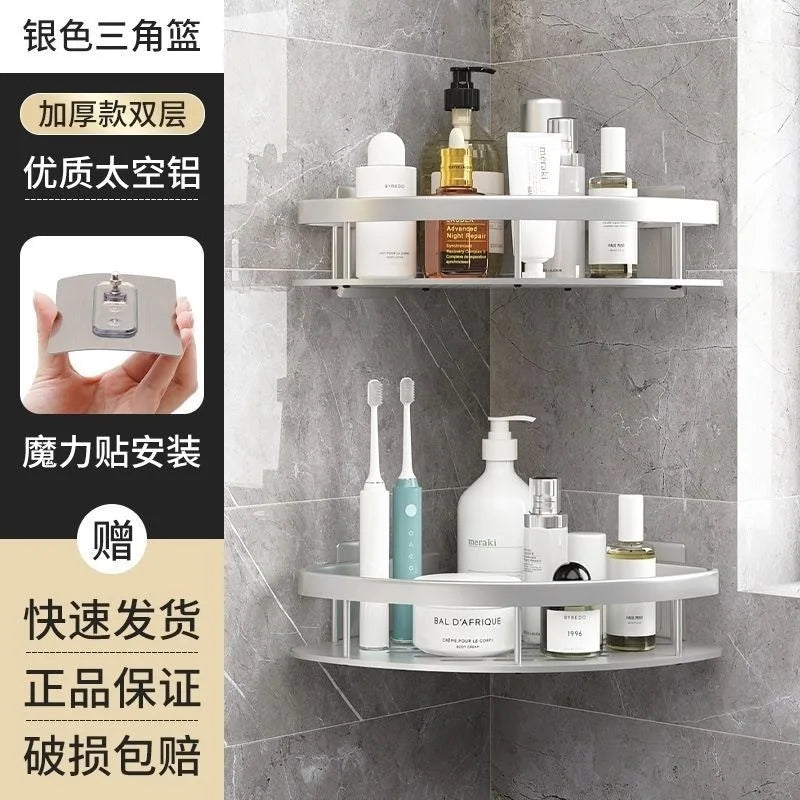 Storage Organizer Shower Shelf Bathroom Shelf Aluminum Alloy Shampoo Rack Makeup Bathroom Accessories No Drill Wall Corner Shelf