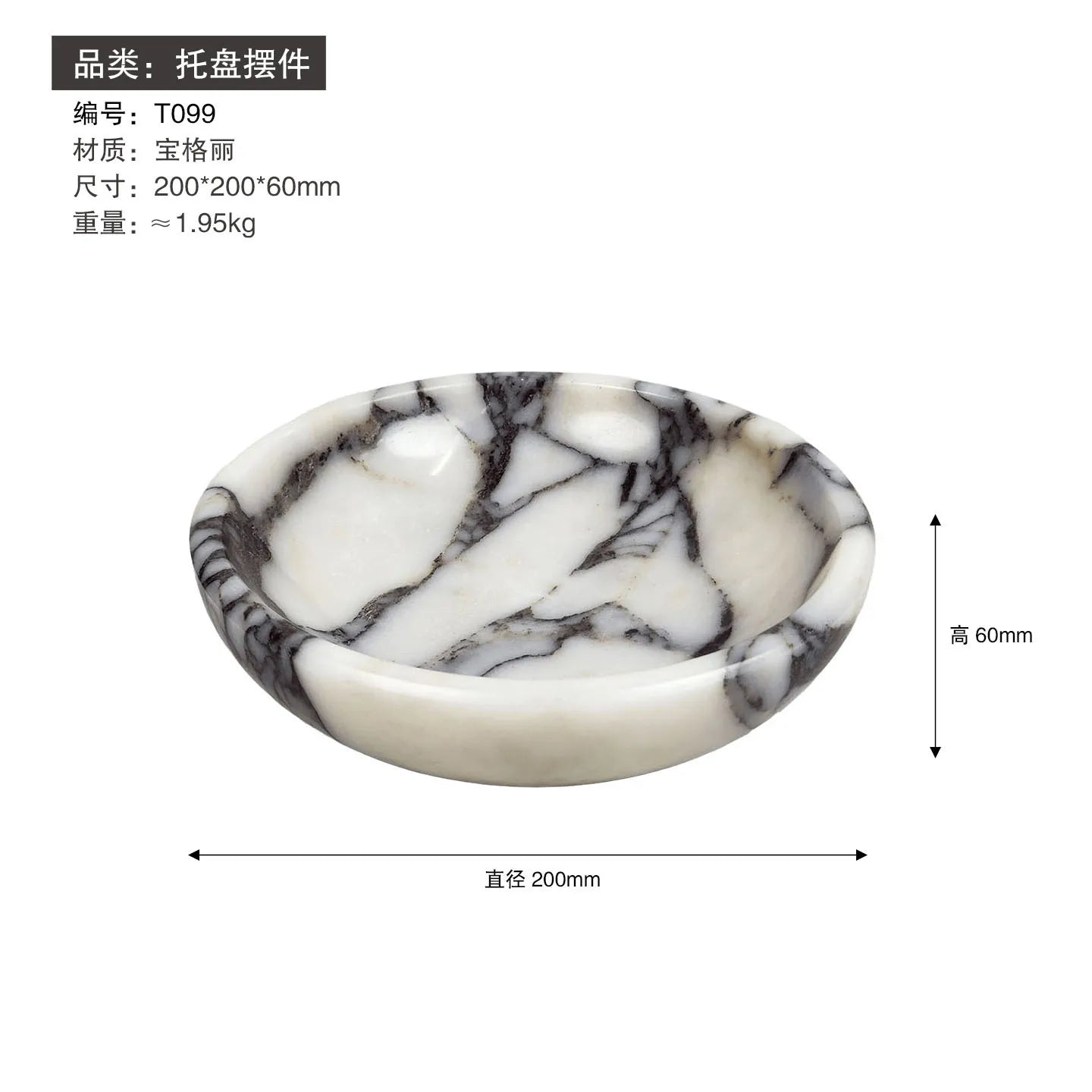 Traitement personnalisé simple de luxe léger, bol de rangement en marbre naturel pour fruits et snacks, plateau de rangement, ornement décoratif