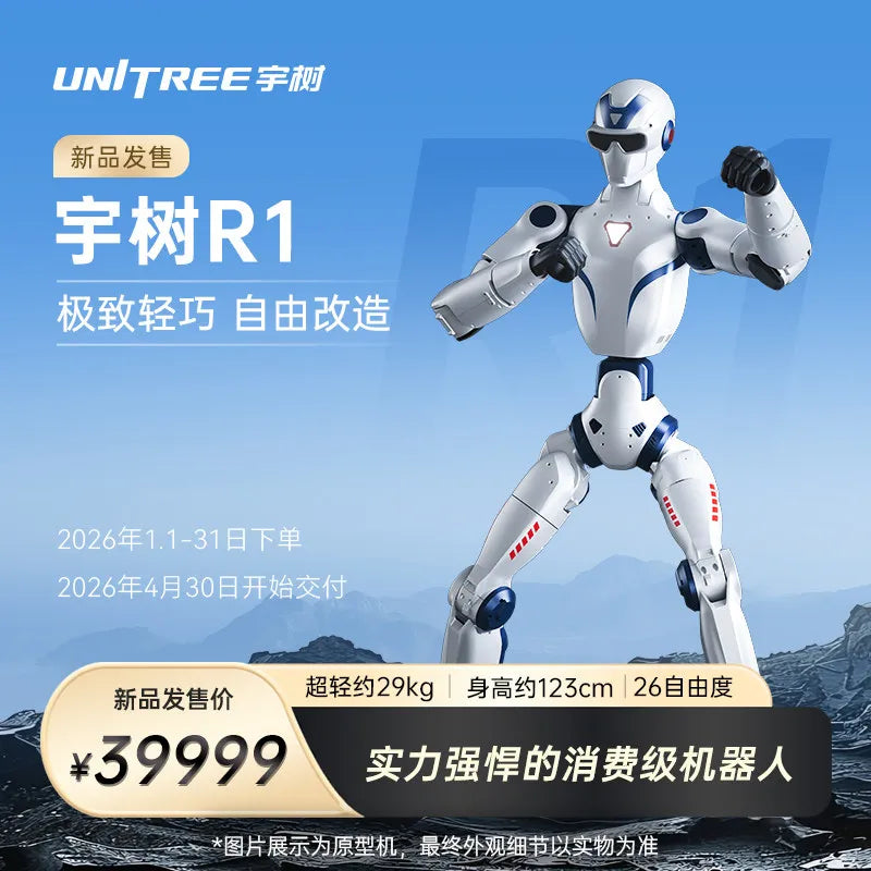 R1 Air Embodied Intelligence Humanoid Robot AI Voice Interaction Customized Modification Family Commercial Use Entertainment