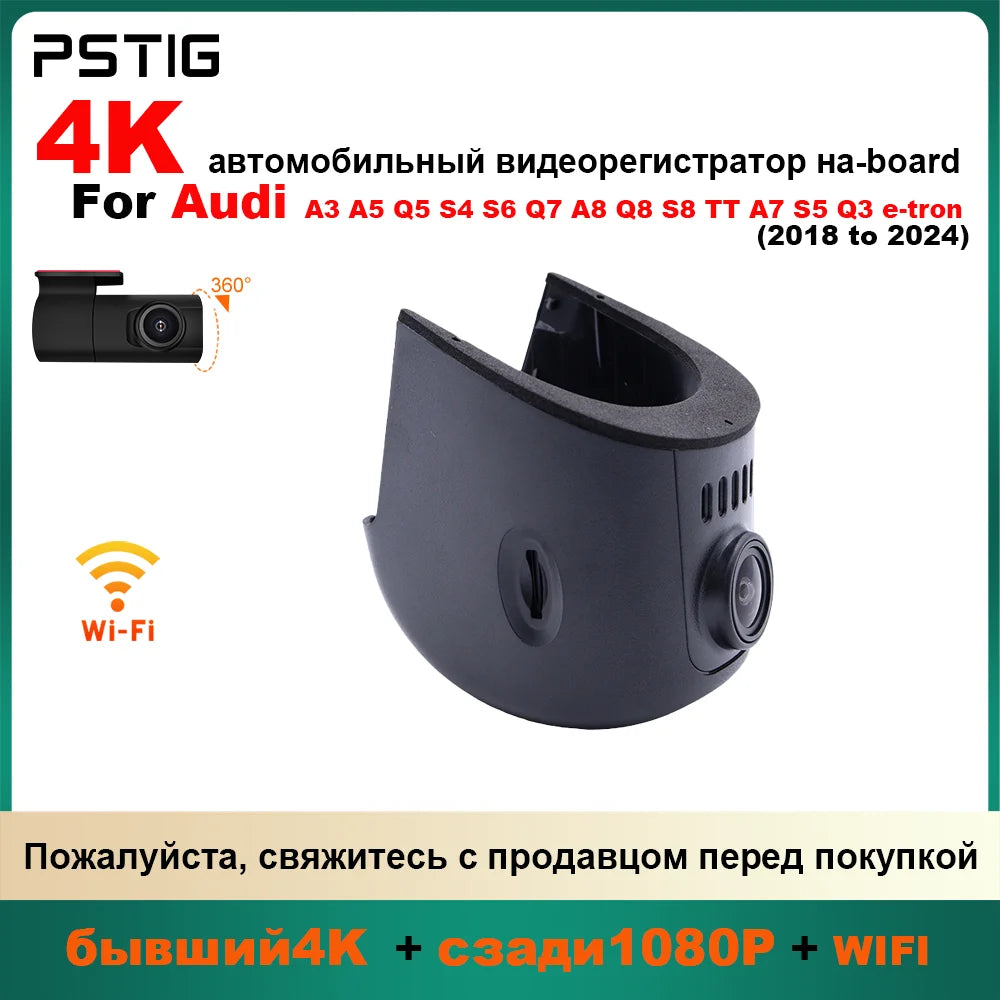 Customized OEM Plug and play For Audi A4 A6 Allroad A3 A5 Q5 S4 S6 Q7 A8 Q8 S8 TT A7 S5 Q3 e-tron 2018-2024