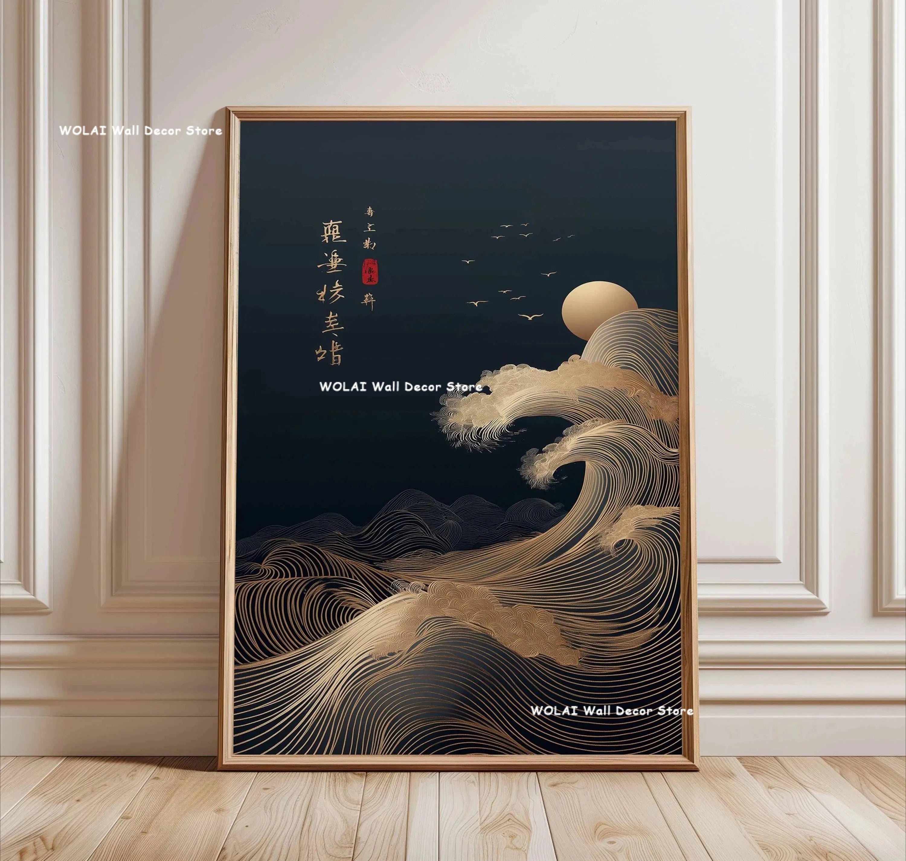Retro Japanese Forest & Koi Fish Zen Water Painting Canvas Poster Abstract Sun Waves Wall Art Printing for Peaceful Home Decor