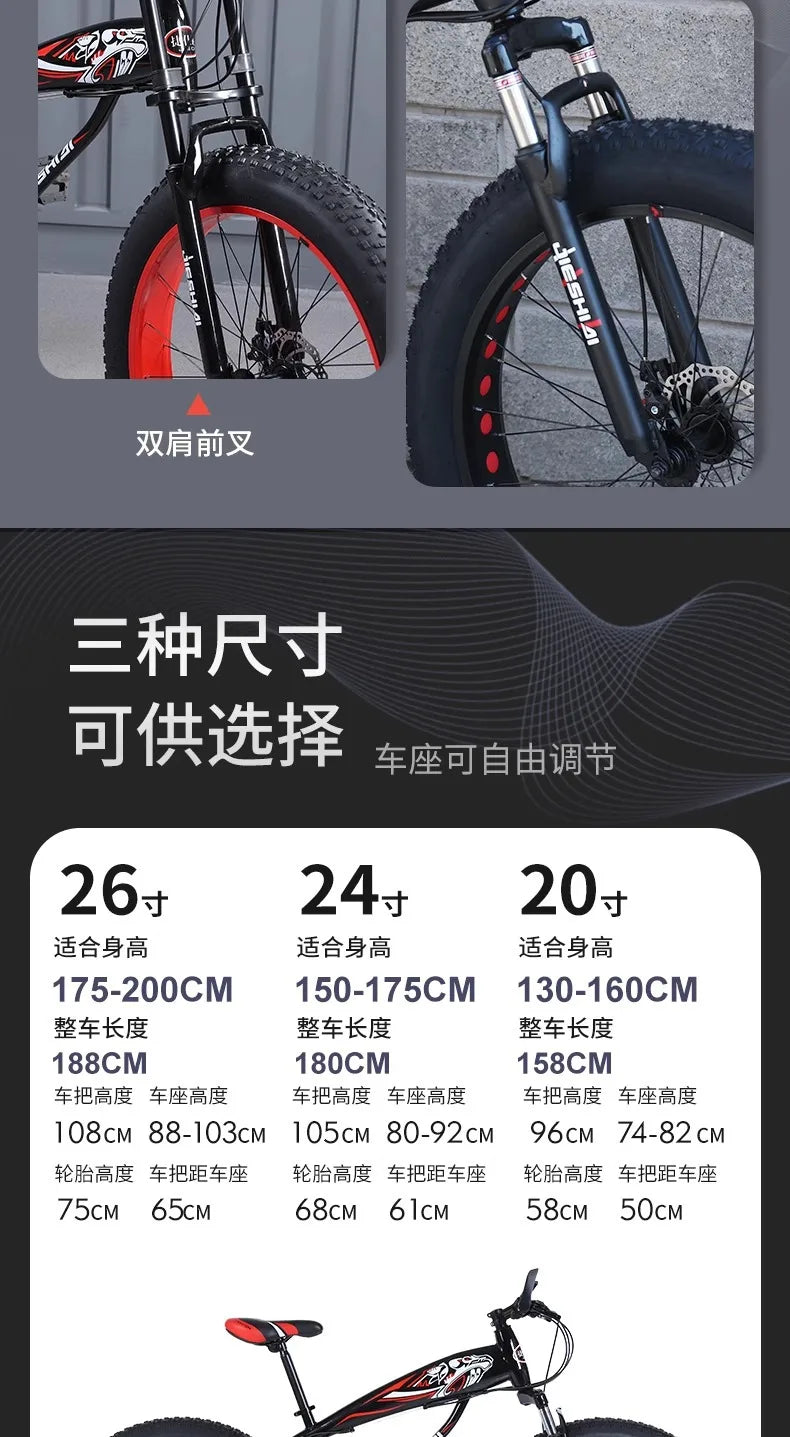 26" 24" Adult Mountain Bike, Large Tire Variable Speed Bicycle, Dual Disc Brake Shock Absorption MTB with Butterfly Handlebar