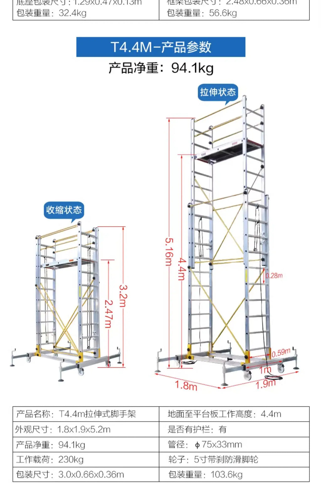 Aluminum alloy scaffolding movable telescopic scaffold factory direct folding engineering ladder platform.