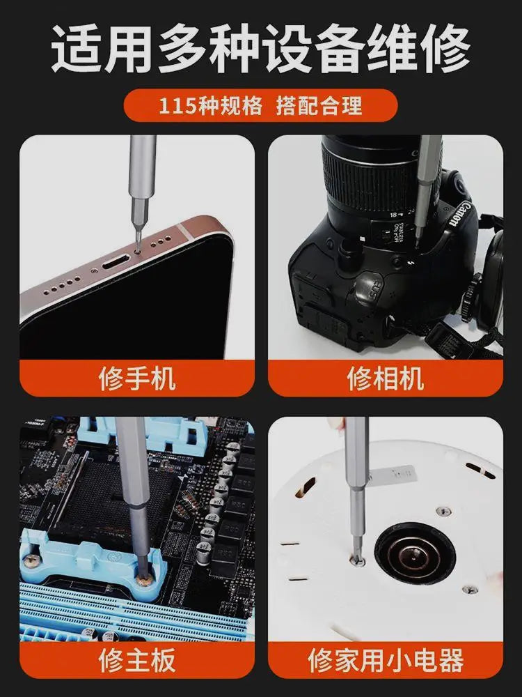 115-In-1 screwdriver set, strong magnetic and high hardness plum blossom disassembly machine, precision batch maintenance tool
