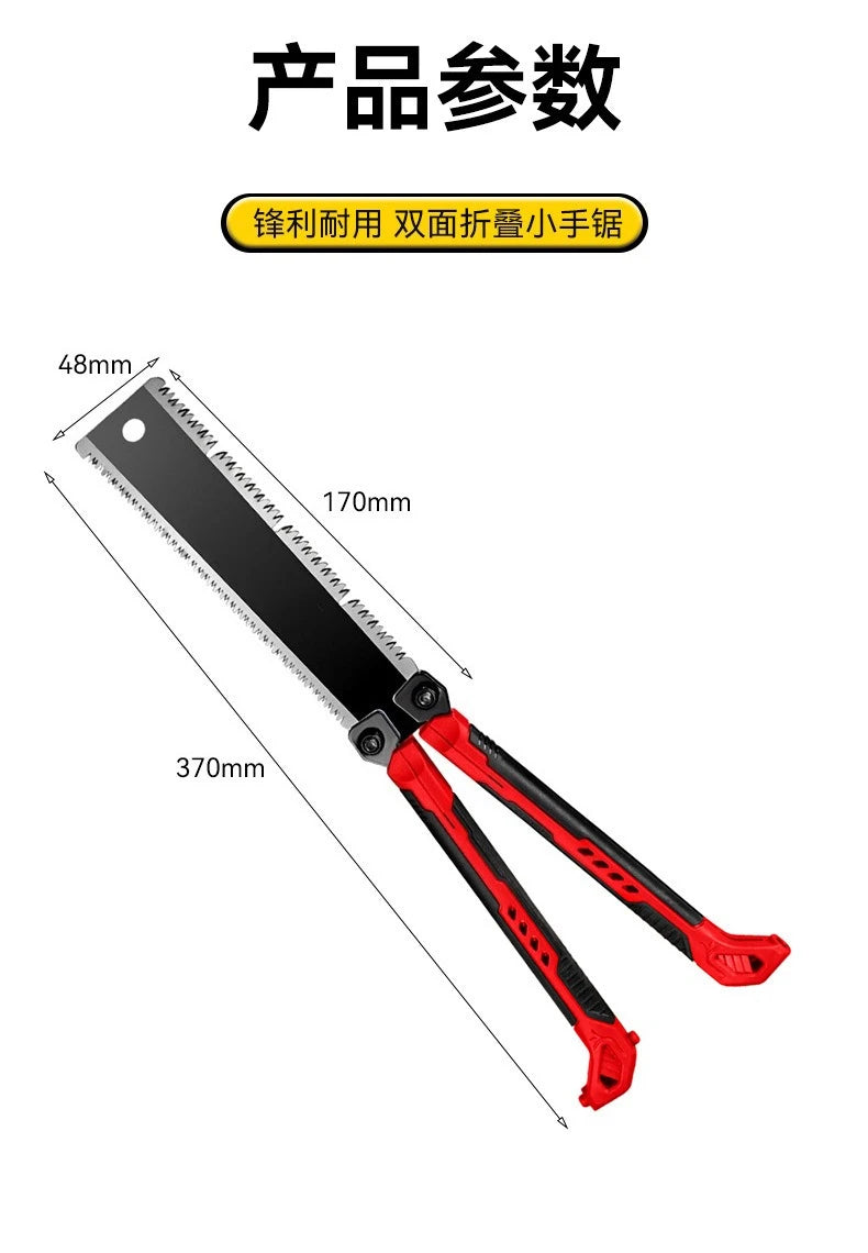 SK5 steel double-sided hand saw Ultra-sharp garden fruit tree pruning hand saw portable mini woodworking dedicated one-handed