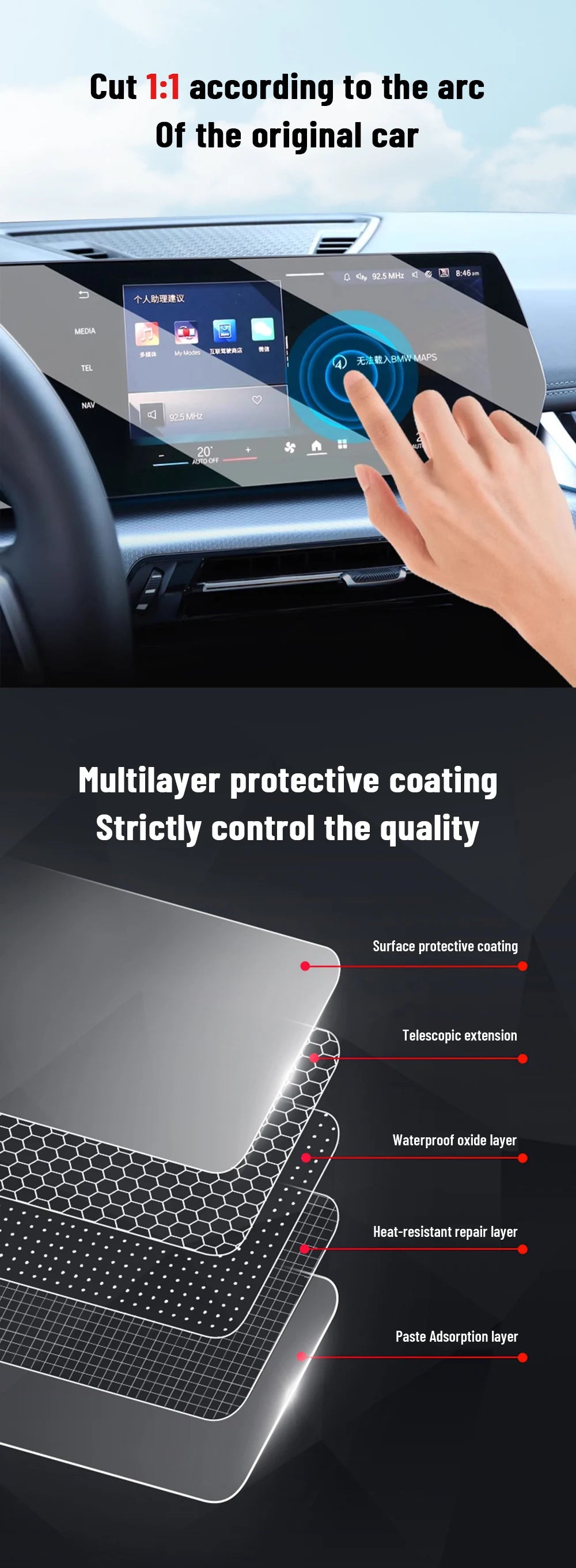 Anti-scratch Car Interior Center Console Media Dashboard Navigation TPU Protector Film For MG HS 2025 2026 PHEV