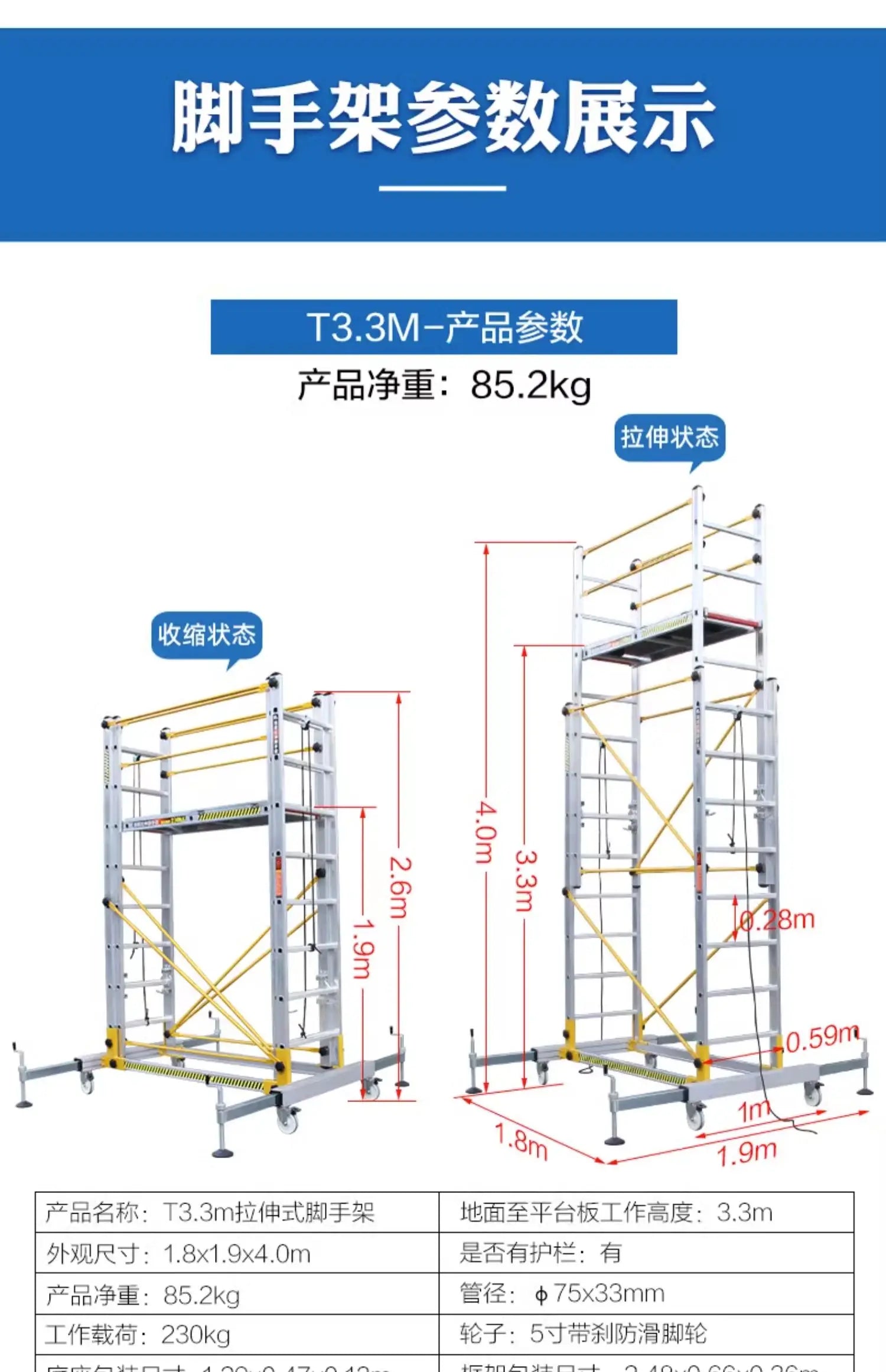 Aluminum alloy scaffolding movable telescopic scaffold factory direct folding engineering ladder platform.