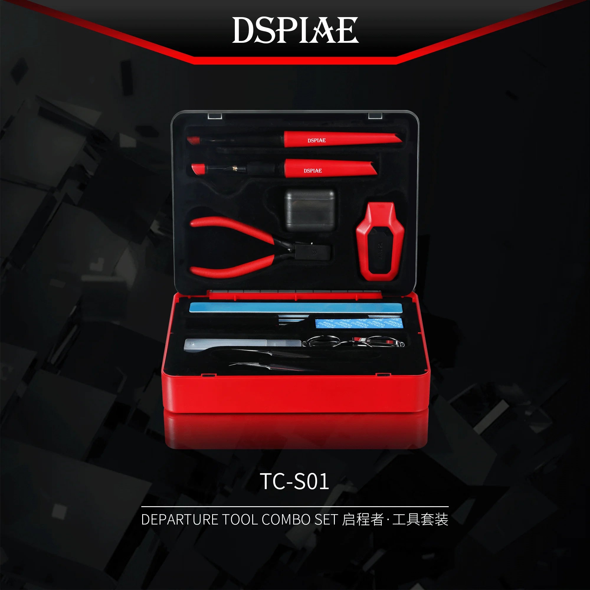 DSPIAE TC-S01 Departuretool Combo Multifunctional Model Tool SET，Multifunctional Model
