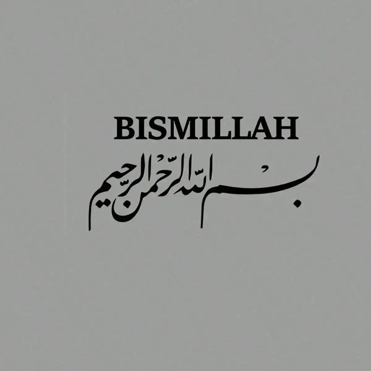 Islamic Calligraphy Car Sticker, Black "Bismillah" Text Design, Rearview Mirror Decor