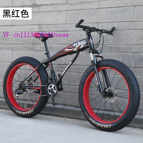 26" Adult Mountain Bike