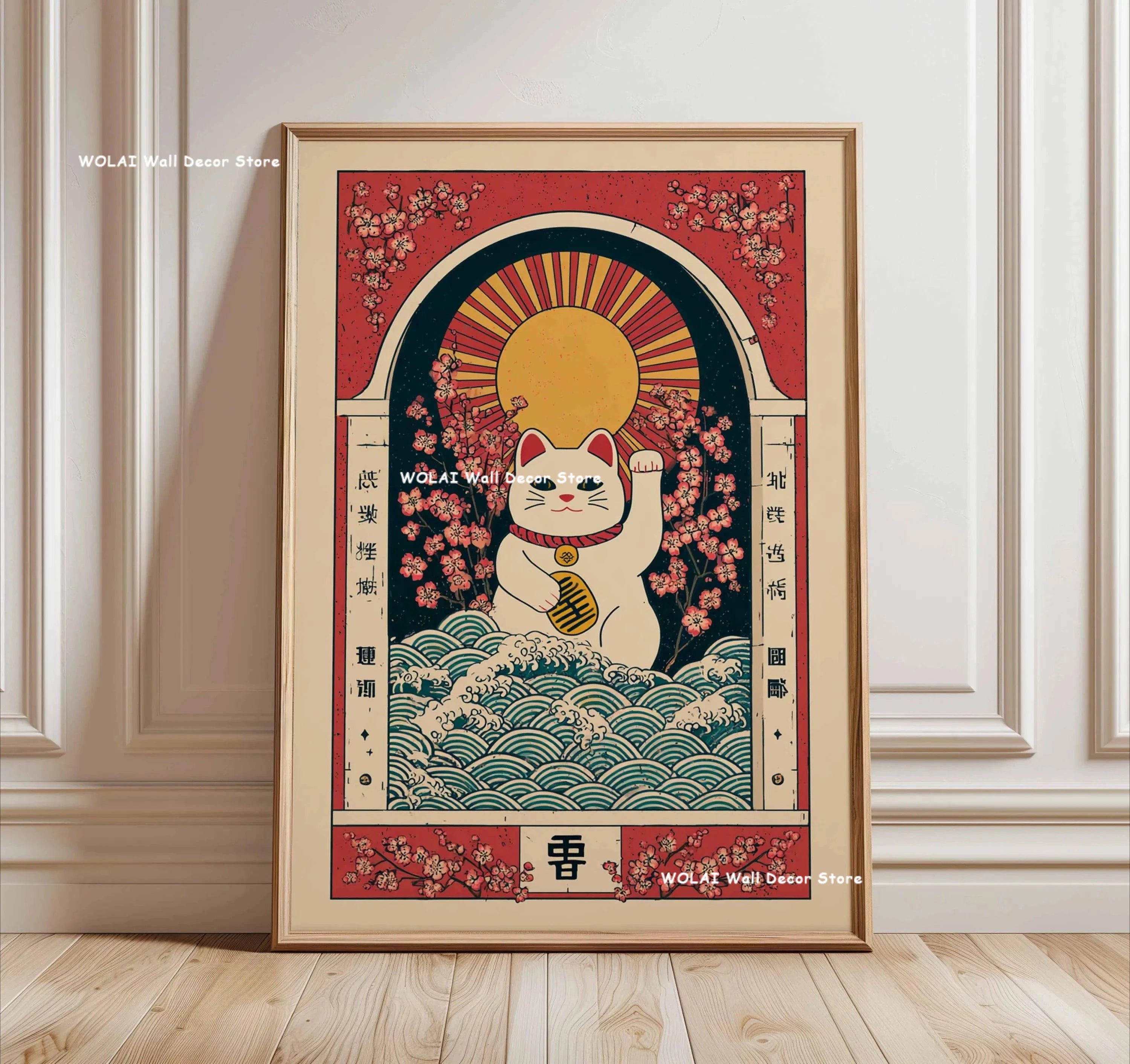 Retro Japanese Forest & Koi Fish Zen Water Painting Canvas Poster Abstract Sun Waves Wall Art Printing for Peaceful Home Decor