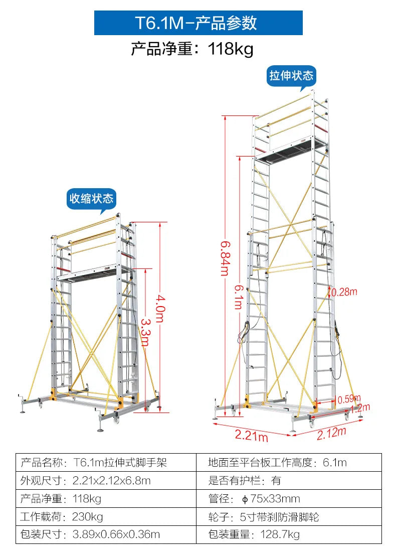 Aluminum alloy scaffolding movable telescopic scaffold factory direct folding engineering ladder platform.