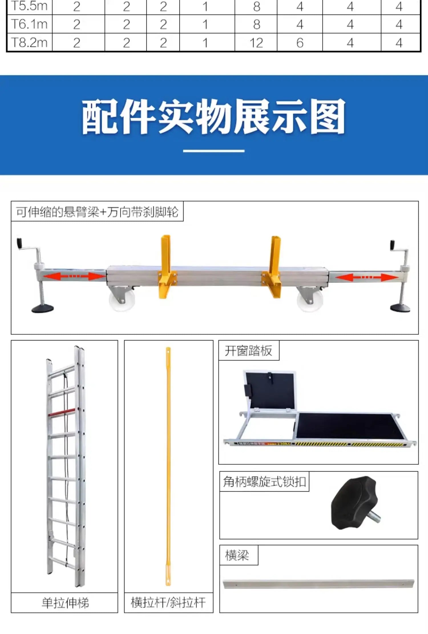 Aluminum alloy scaffolding movable telescopic scaffold factory direct folding engineering ladder platform.