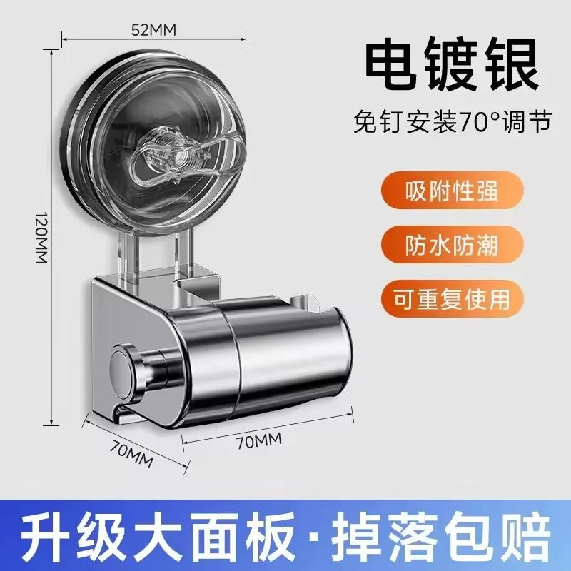 Unique Horizontal Setting Suction Cup Handheld Shower Head Holder Large Shower Supports Relocatable Wall mounted Shower Holder
