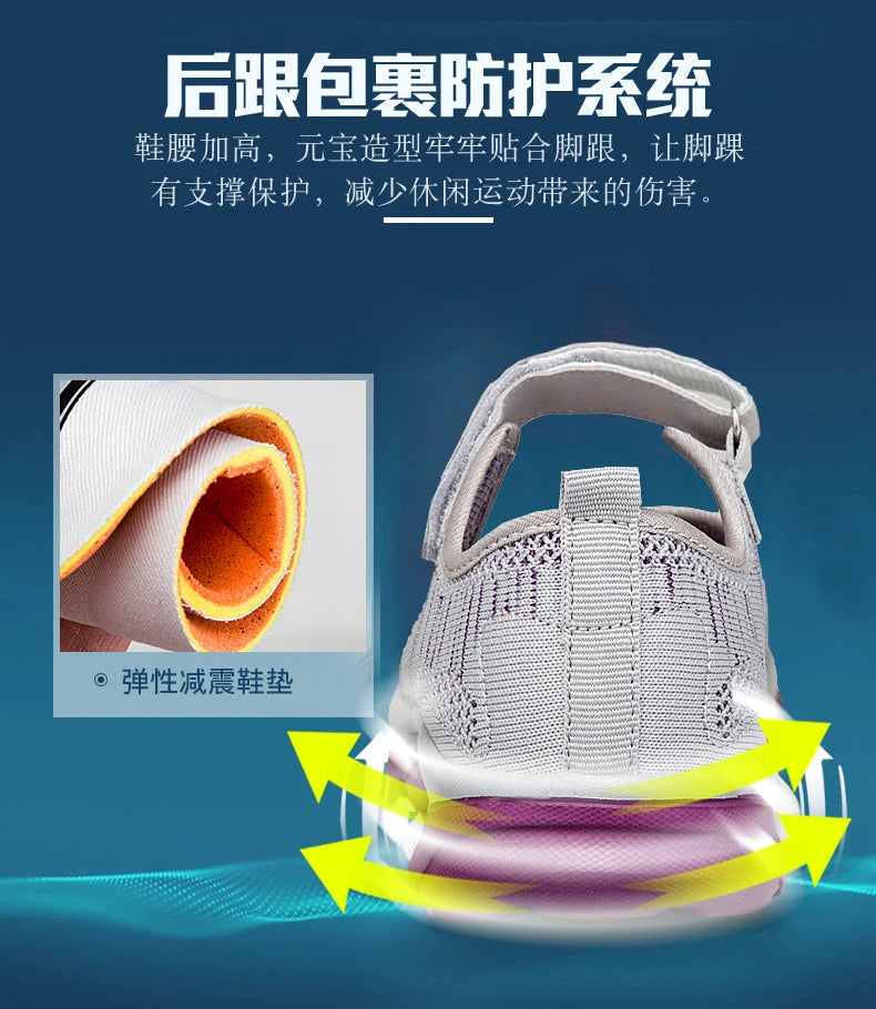Women's Breathable Walking Shoes Ladies Fashion Mary Jane Sneakers Adjustable Working Nurse Shoes Lightweight Flats Roll