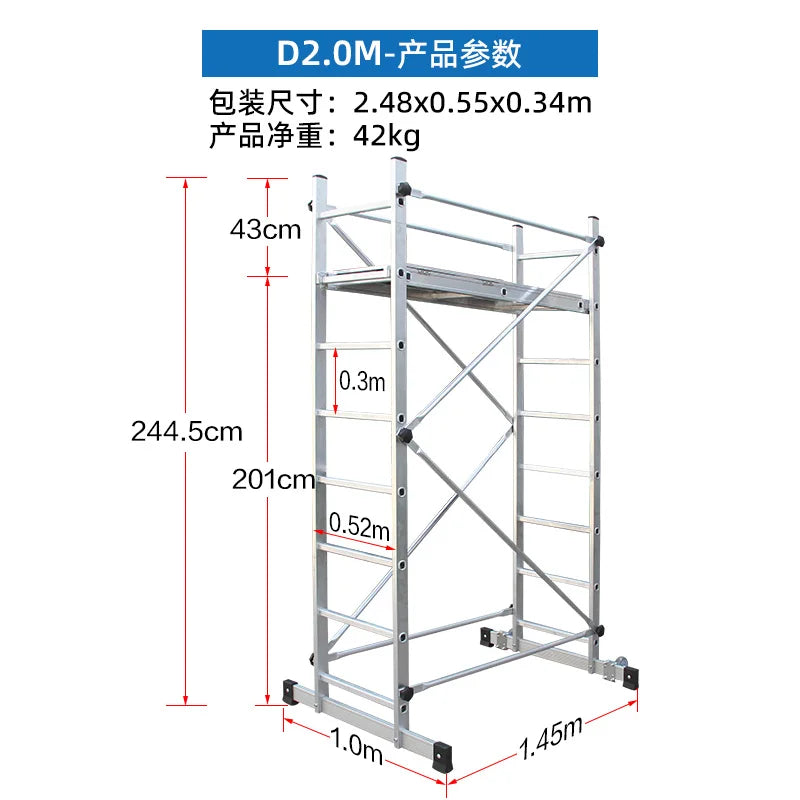 Aluminum alloy scaffolding movable telescopic scaffold factory direct folding engineering ladder platform.
