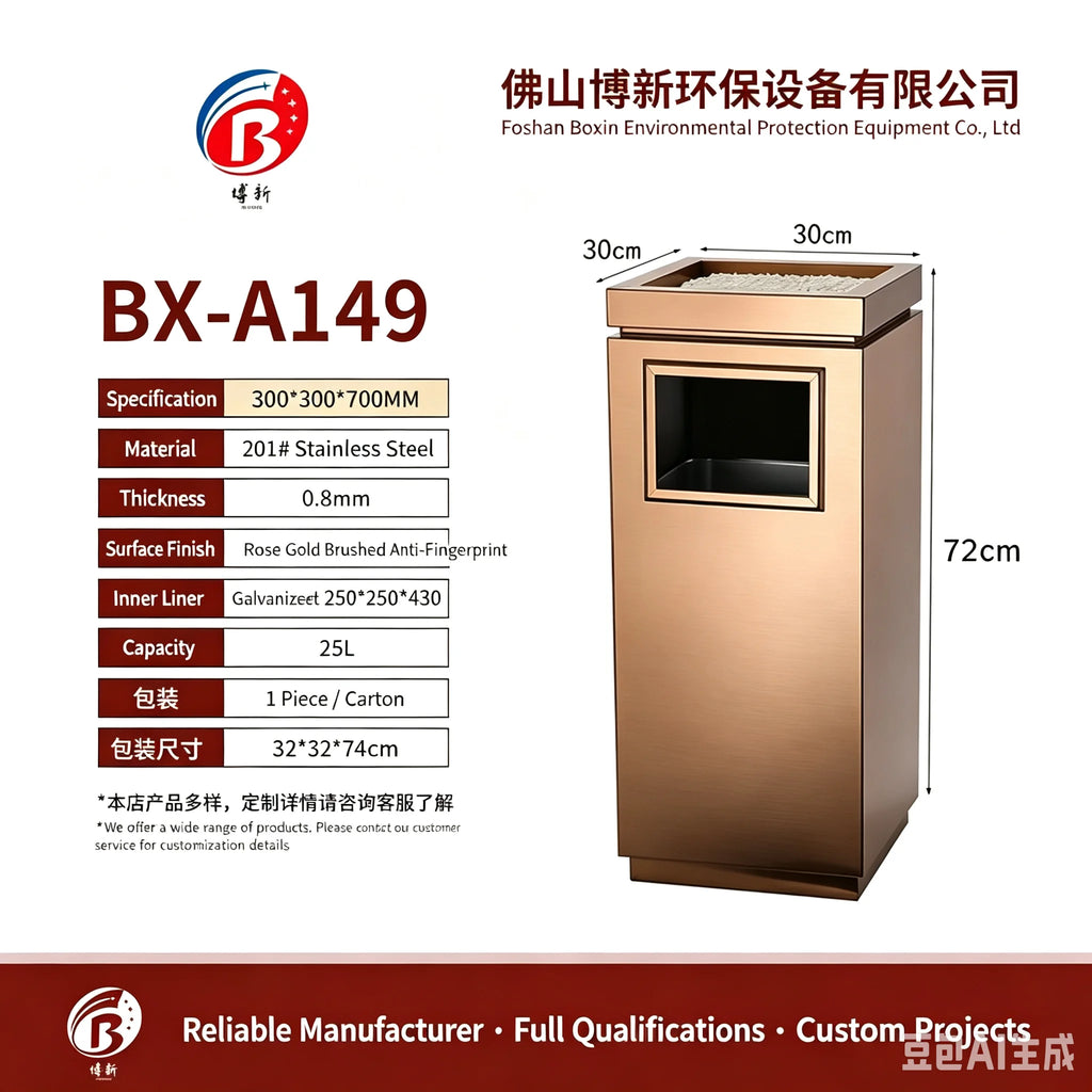 30x30x72cm Stainless Steel Trash Can Commercial Hotel Lobby Elevator Entrance Public Corridor Vertical Waste Bin with Ashtray