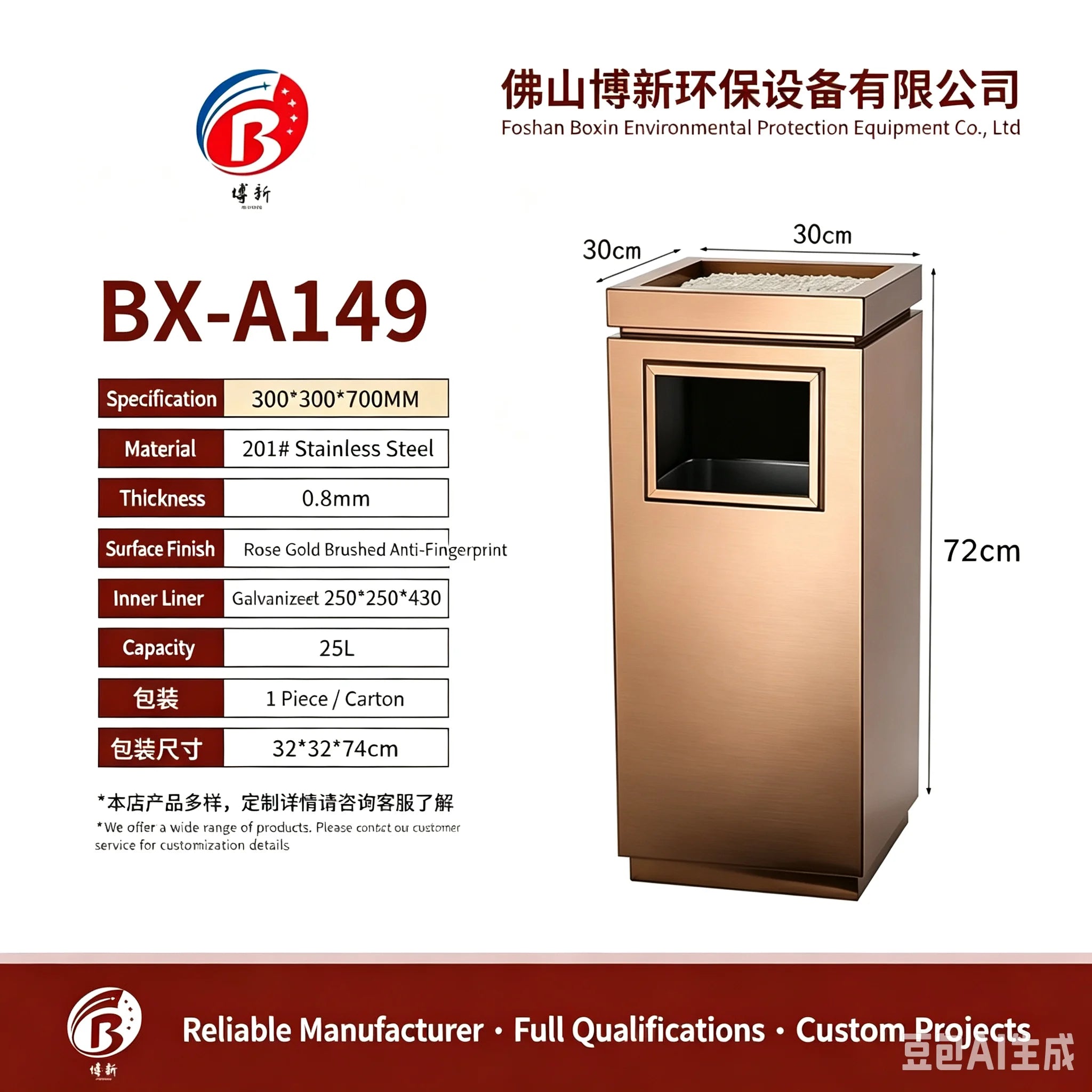 30x30x72cm Stainless Steel Trash Can Commercial Hotel Lobby Elevator Entrance Public Corridor Vertical Waste Bin with Ashtray