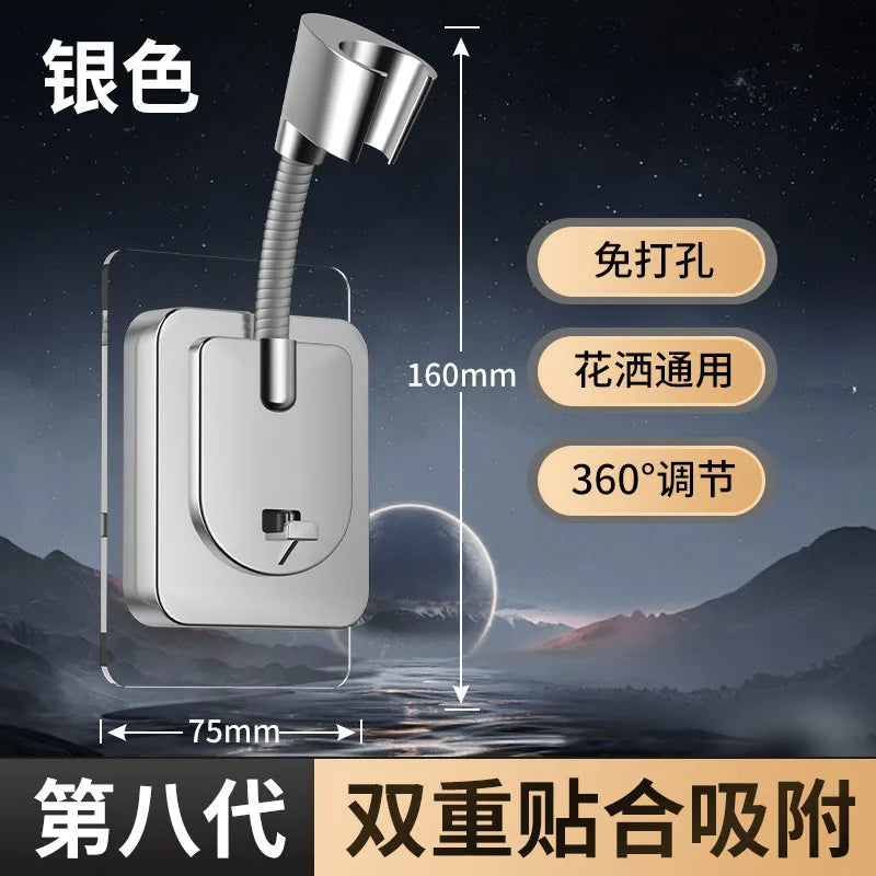 Support de douchette sans perçage avec rotation à 360°, ventouse anti-chute, angle réglable et conception étanche pour pommeau universel de 4 pouces