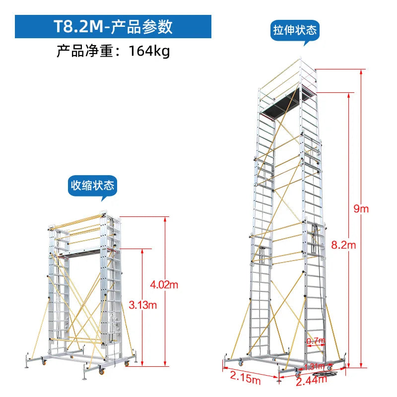 Aluminum alloy scaffolding movable telescopic scaffold factory direct folding engineering ladder platform.