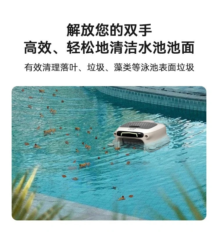 Wireless Automatic Surface Skimmer Pool Cleaning Robot – Floating Debris Collector with Leaf Collection for Swimming Pools