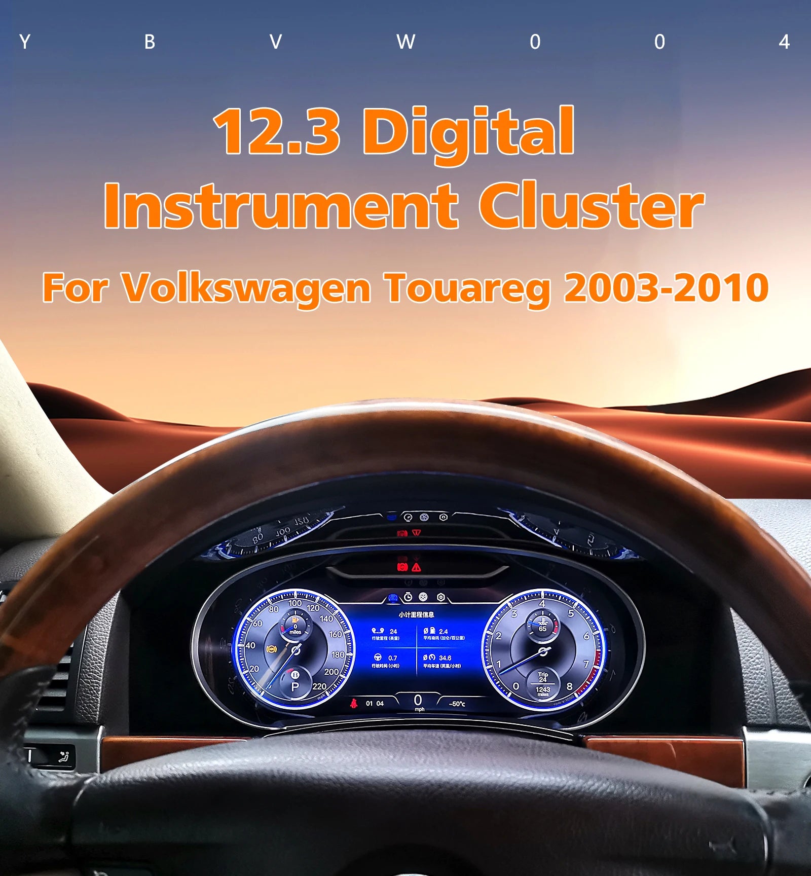 Car Digital Dashboard for Volkswagen Touareg 2003-2010 LCD Panel Speedometer Virtual Cockpit Instrument Cluster Carplay Auto USB