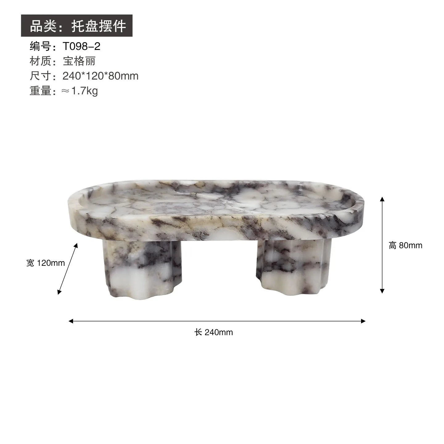 Traitement personnalisé simple de luxe léger, bol de rangement en marbre naturel pour fruits et snacks, plateau de rangement, ornement décoratif