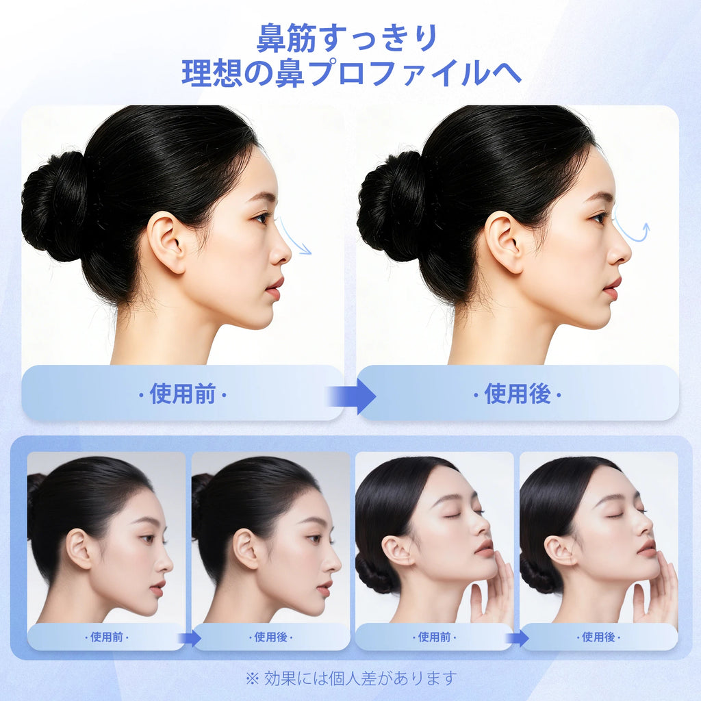 Beauty Nose Clip Silicone Nose Shaper Machine Electric EMS Technology Lifter Clip Nose Shaper for Women Daily Usage