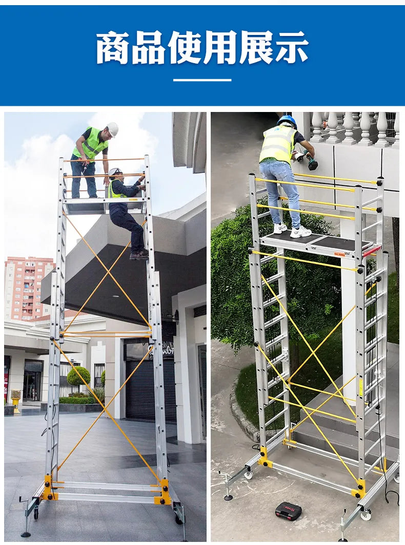 Aluminum alloy scaffolding movable telescopic scaffold factory direct folding engineering ladder platform.
