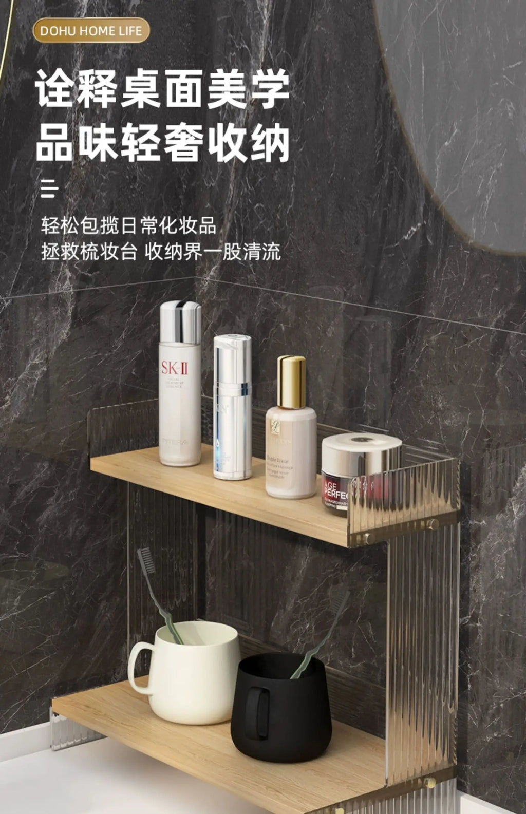 Bathroom Vanity Shelf Cosmetics Shelf Bathroom Vanity Skincare Desktop Storage Box Bathroom Organizer