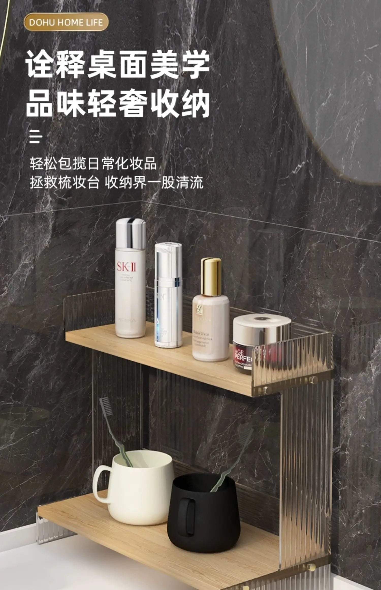 Bathroom Vanity Shelf Cosmetics Shelf Bathroom Vanity Skincare Desktop Storage Box Bathroom Organizer