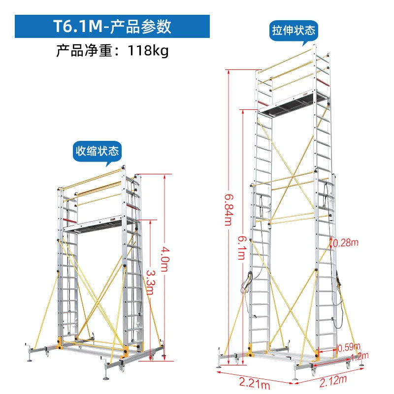 Aluminum alloy scaffolding movable telescopic scaffold factory direct folding engineering ladder platform.