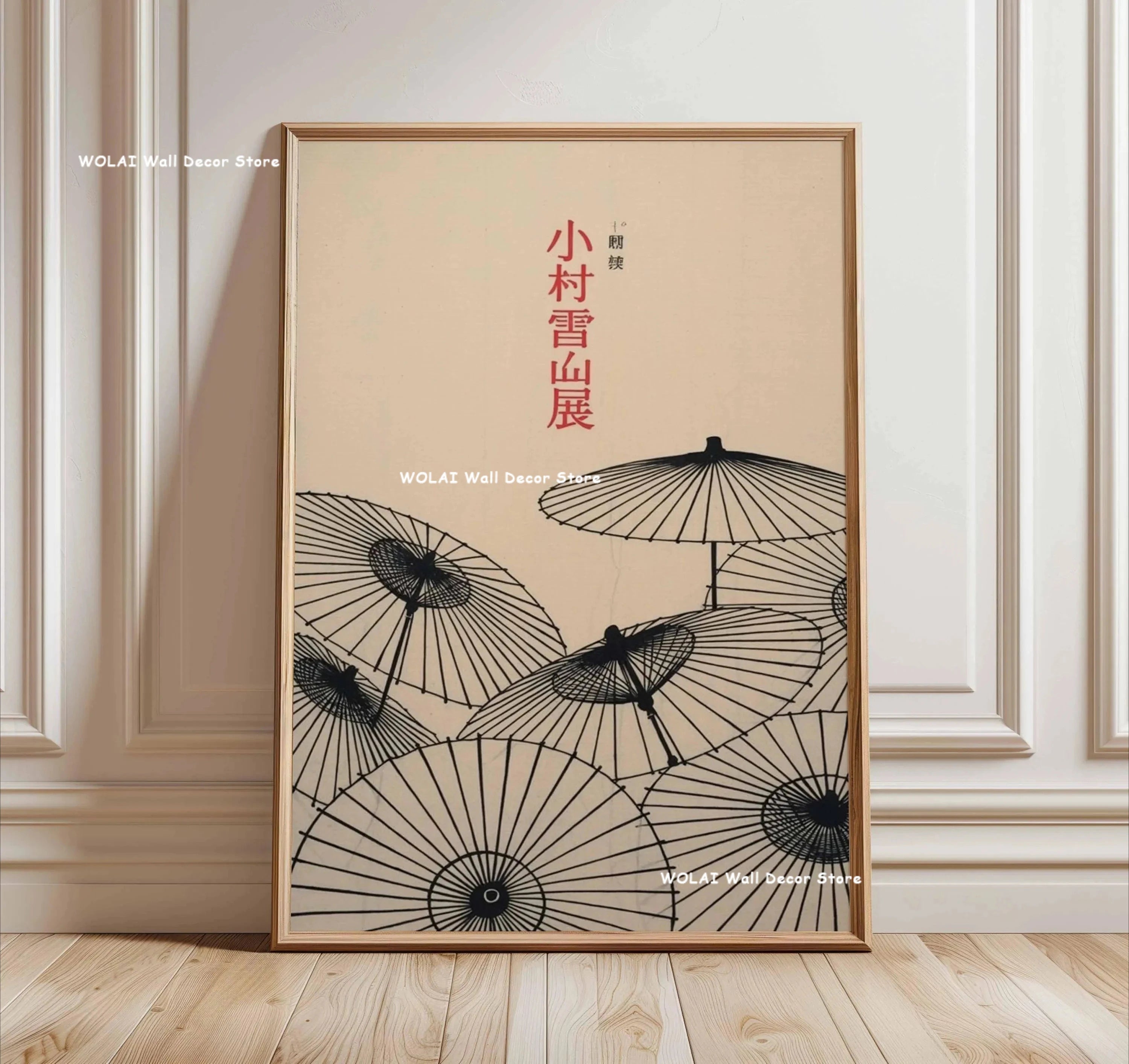 Retro Japanese Forest & Koi Fish Zen Water Painting Canvas Poster Abstract Sun Waves Wall Art Printing for Peaceful Home Decor
