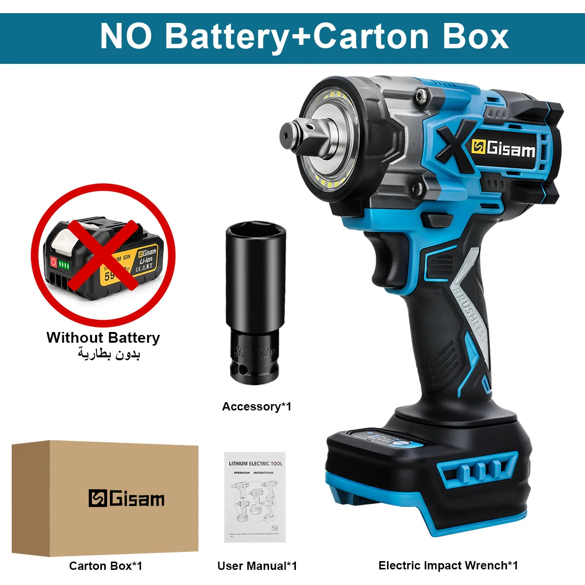 Clé à chocs électrique sans fil sans balai Gisam 900N.M 1/2" Perceuse à clé électrique Outils électriques pour batterie Makita 18v