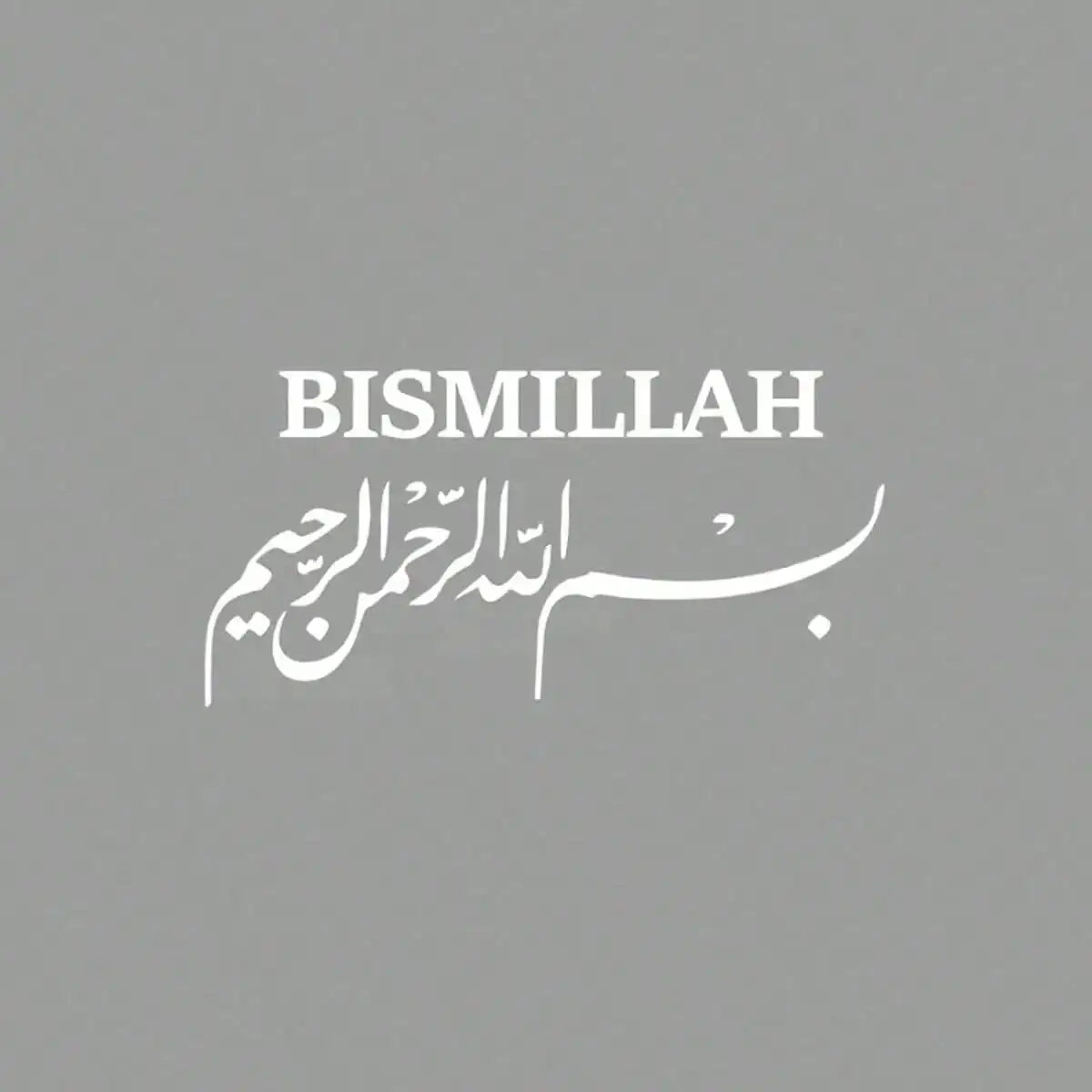 Islamic Calligraphy Car Sticker