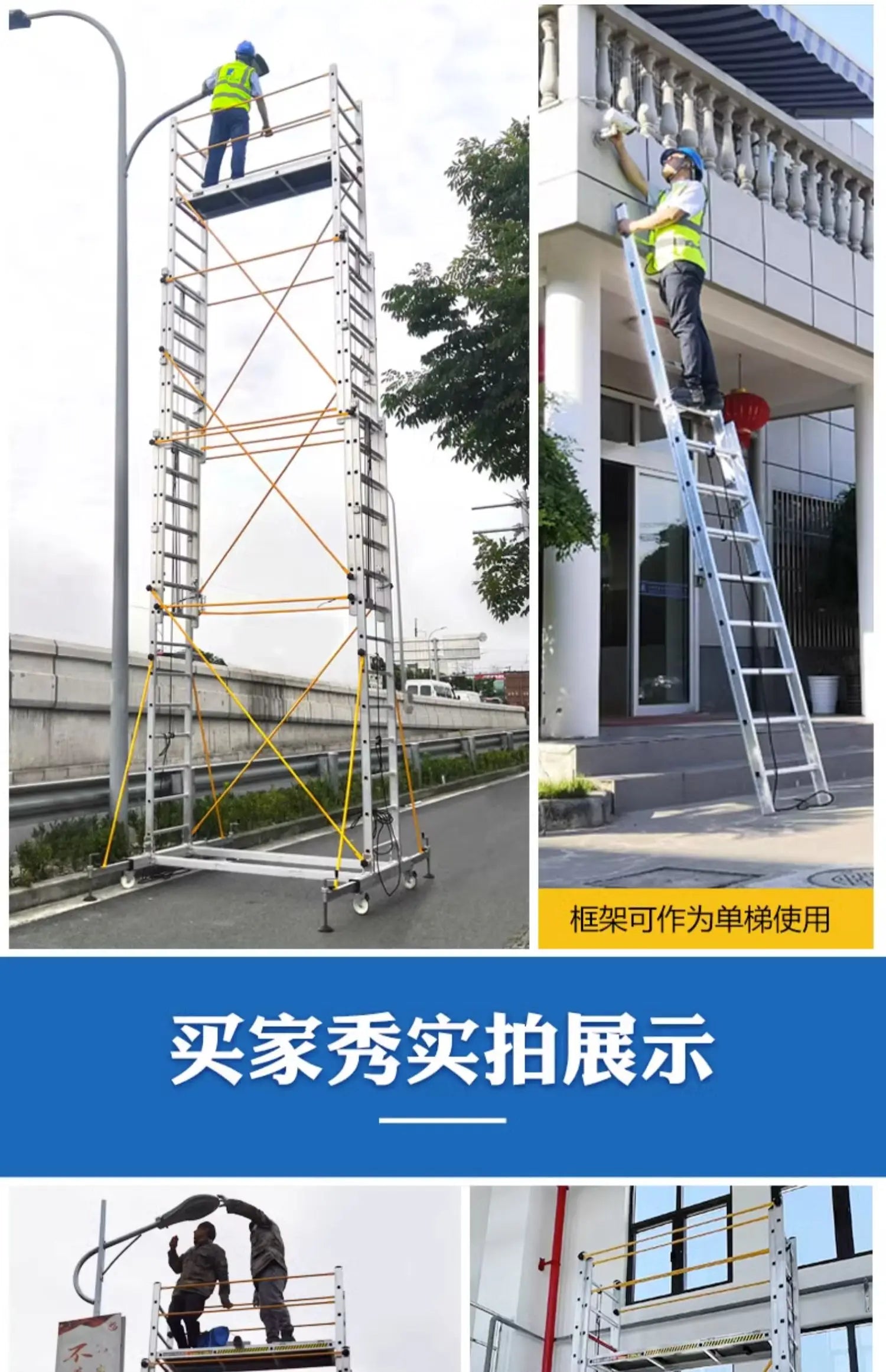 Aluminum alloy scaffolding movable telescopic scaffold factory direct folding engineering ladder platform.