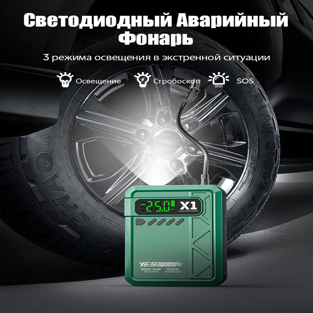 YESPER 2000A Car Jump Starter Air Compressor 150PSI 12V Battery Booster 8L Gas 6L Diesel Safe Jump Box with LCD Screen&SOS Light
