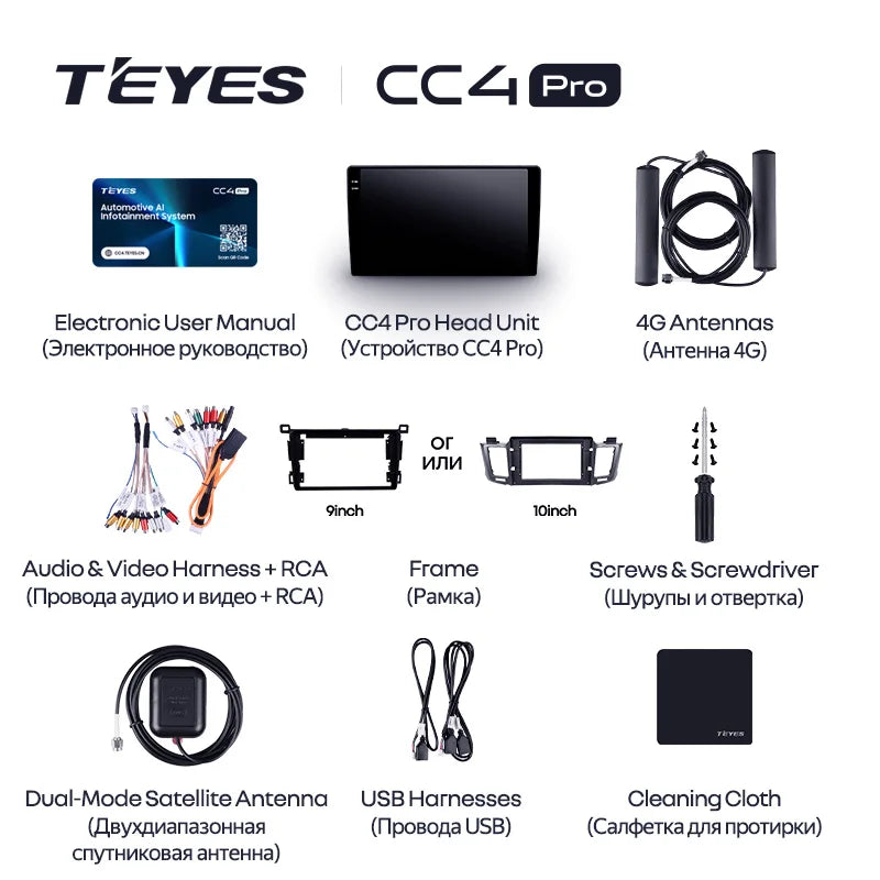TEYES CC4 PRO For Toyota RAV4 4 XA40 5 XA50 2012 - 2018 CarPlay Android Auto 2DIN Autoradio Radio Multimedia Stereo