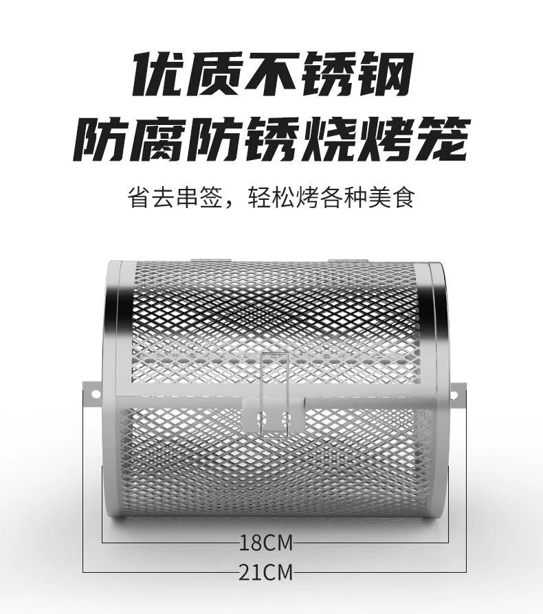 360° Automatically Rotate BBQ Rolling Barbecue Cage Stainless Steel Smoked Round Grill Basket for Grilled Chicken Rotisserie