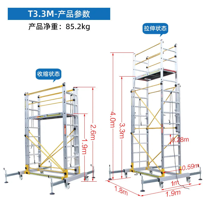 Aluminum alloy scaffolding movable telescopic scaffold factory direct folding engineering ladder platform.