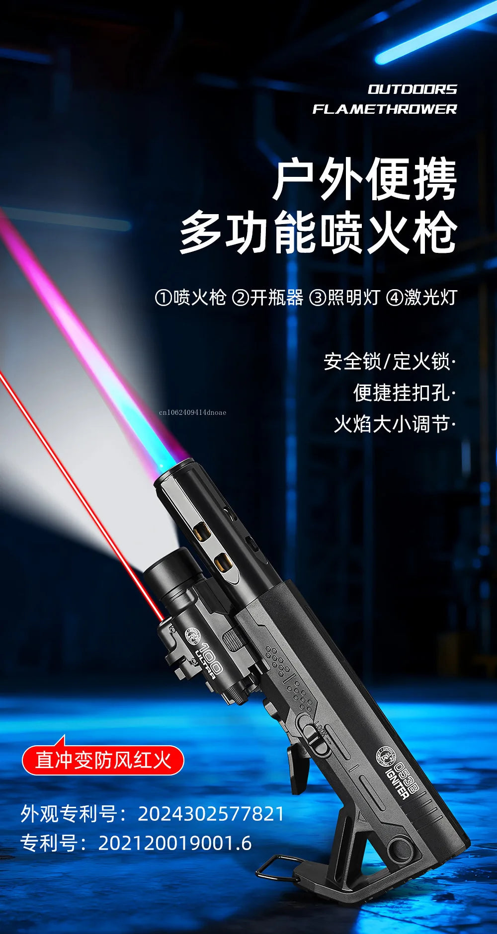 Outdoor Multifunctional High-temperature Spray Gun Lighter Windproof Inflatable Blue Flame Laser Bottle Opener Lighting Lighter