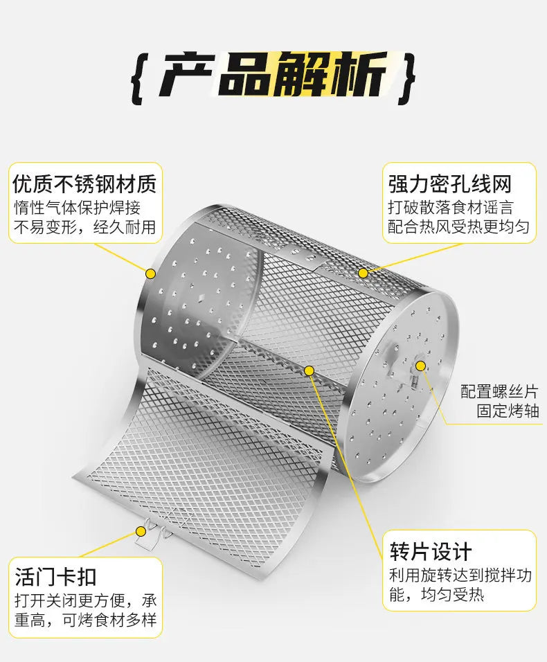 360° Automatically Rotate BBQ Rolling Barbecue Cage Stainless Steel Smoked Round Grill Basket for Grilled Chicken Rotisserie