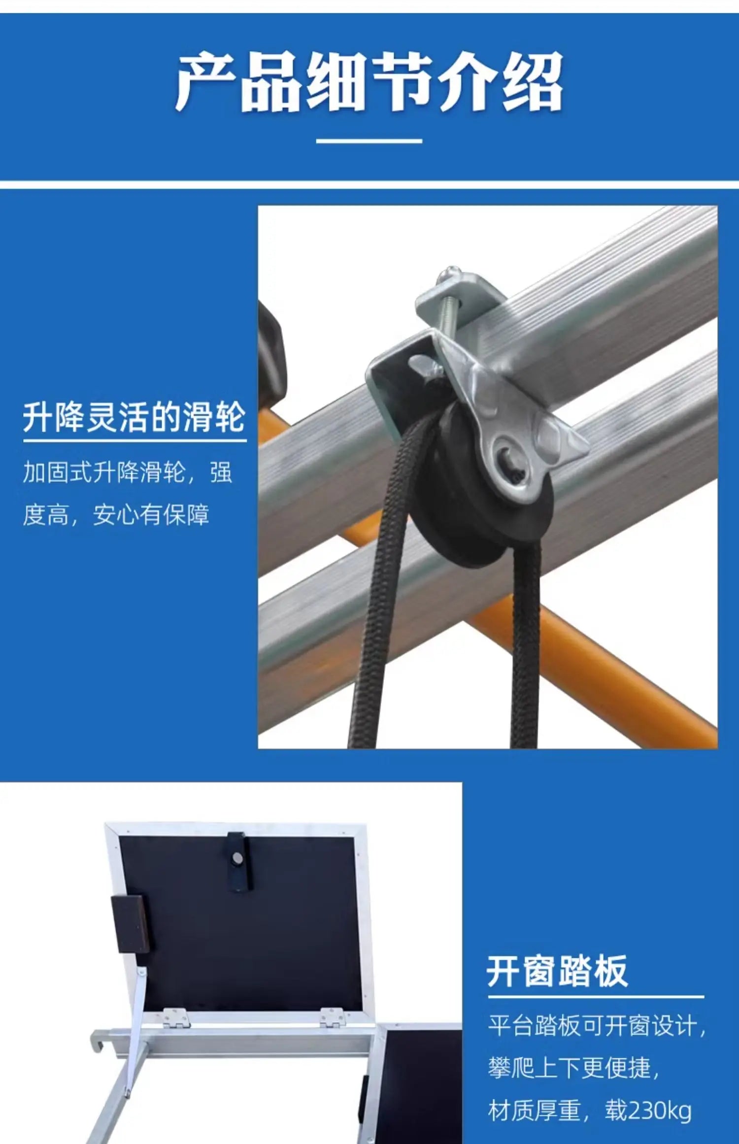 Aluminum alloy scaffolding movable telescopic scaffold factory direct folding engineering ladder platform.