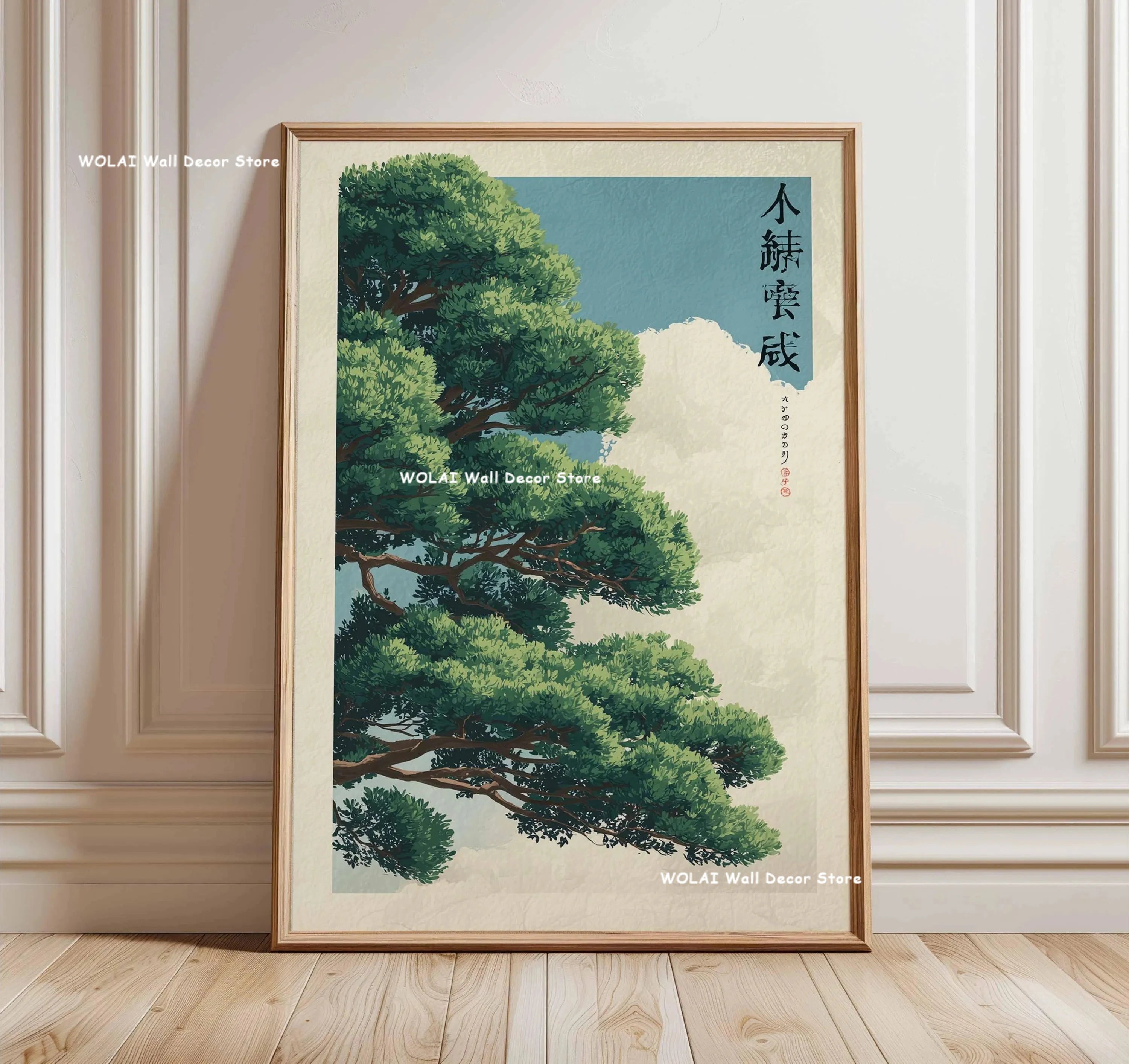 Retro Japanese Forest & Koi Fish Zen Water Painting Canvas Poster Abstract Sun Waves Wall Art Printing for Peaceful Home Decor