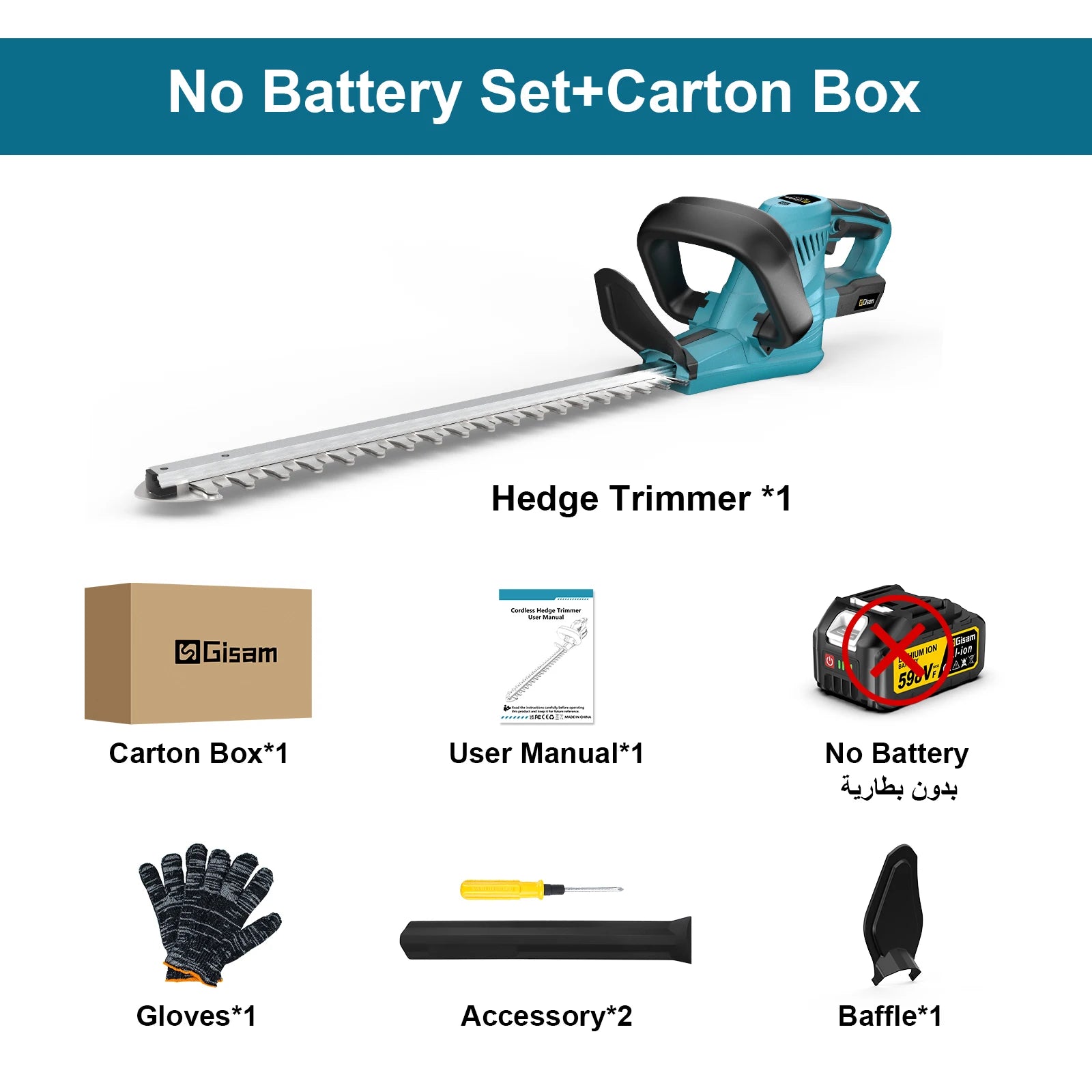 Gisam Cordless Electric Hedge Trimmer