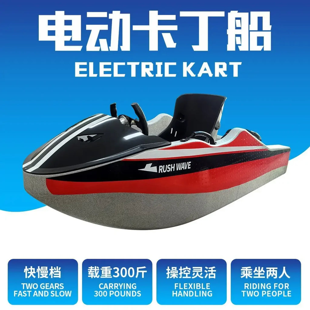 RUSH WAVE watch gray machine electric kadin boat water sports water skiing multi-functional entertainment boat fishing boat