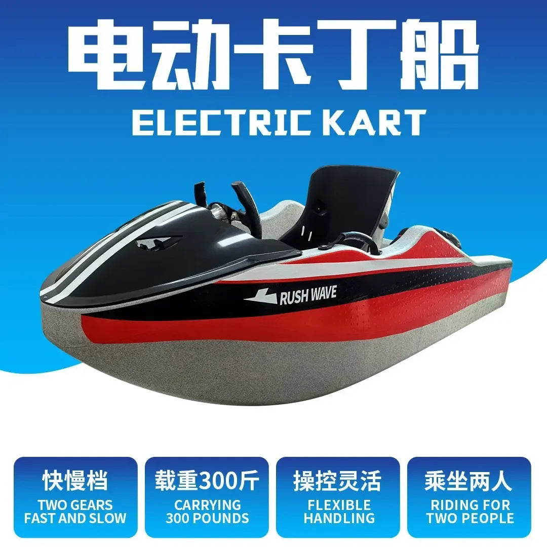 RUSH WAVE watch gray machine electric kadin boat water sports water skiing multi-functional entertainment boat fishing boat