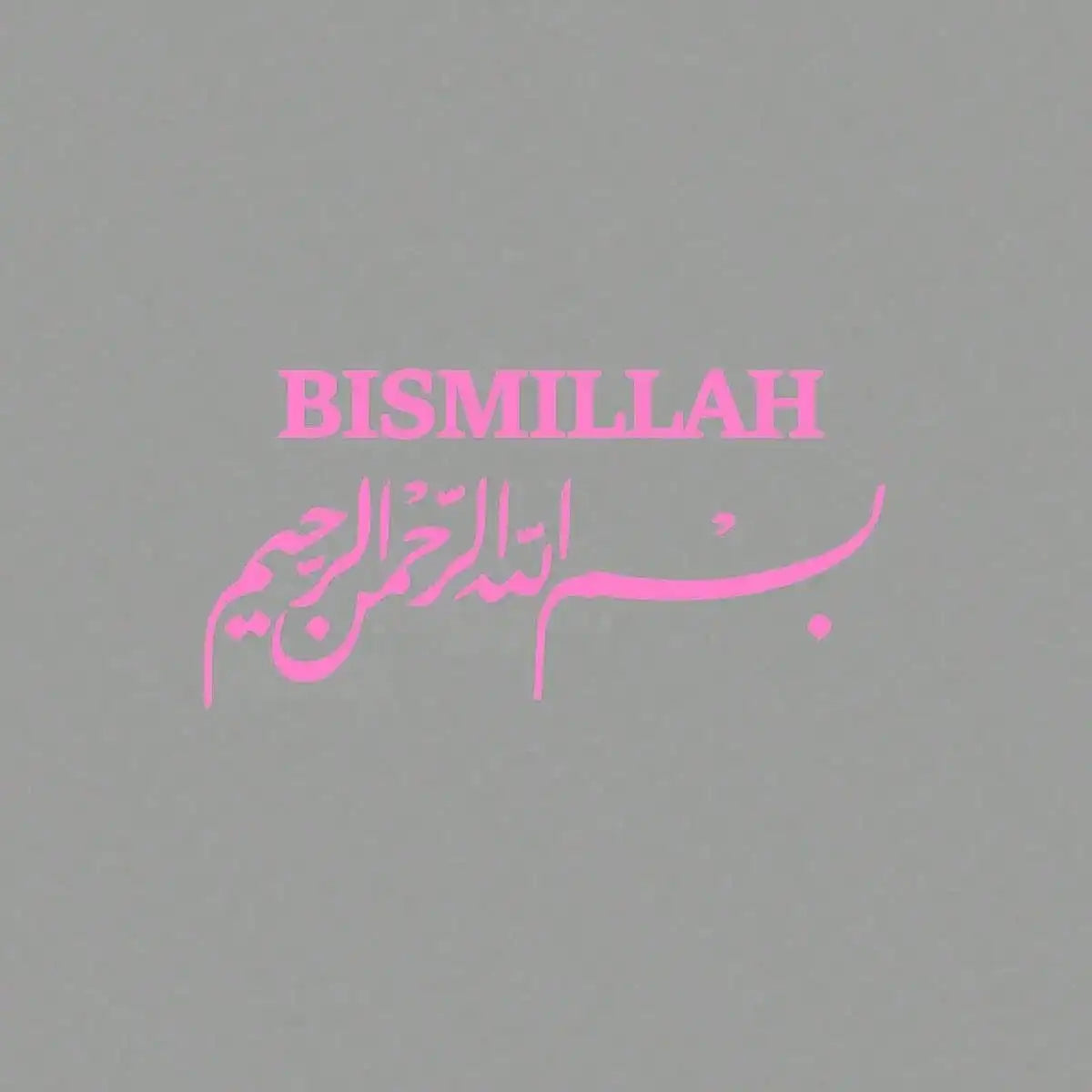 Islamic Calligraphy Car Sticker
