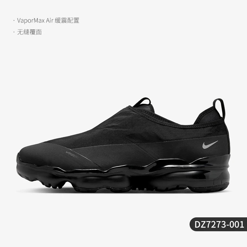 Nike genuine Vapormax Moc Men's Cushioned Casual Running Shoes DZ7273-001