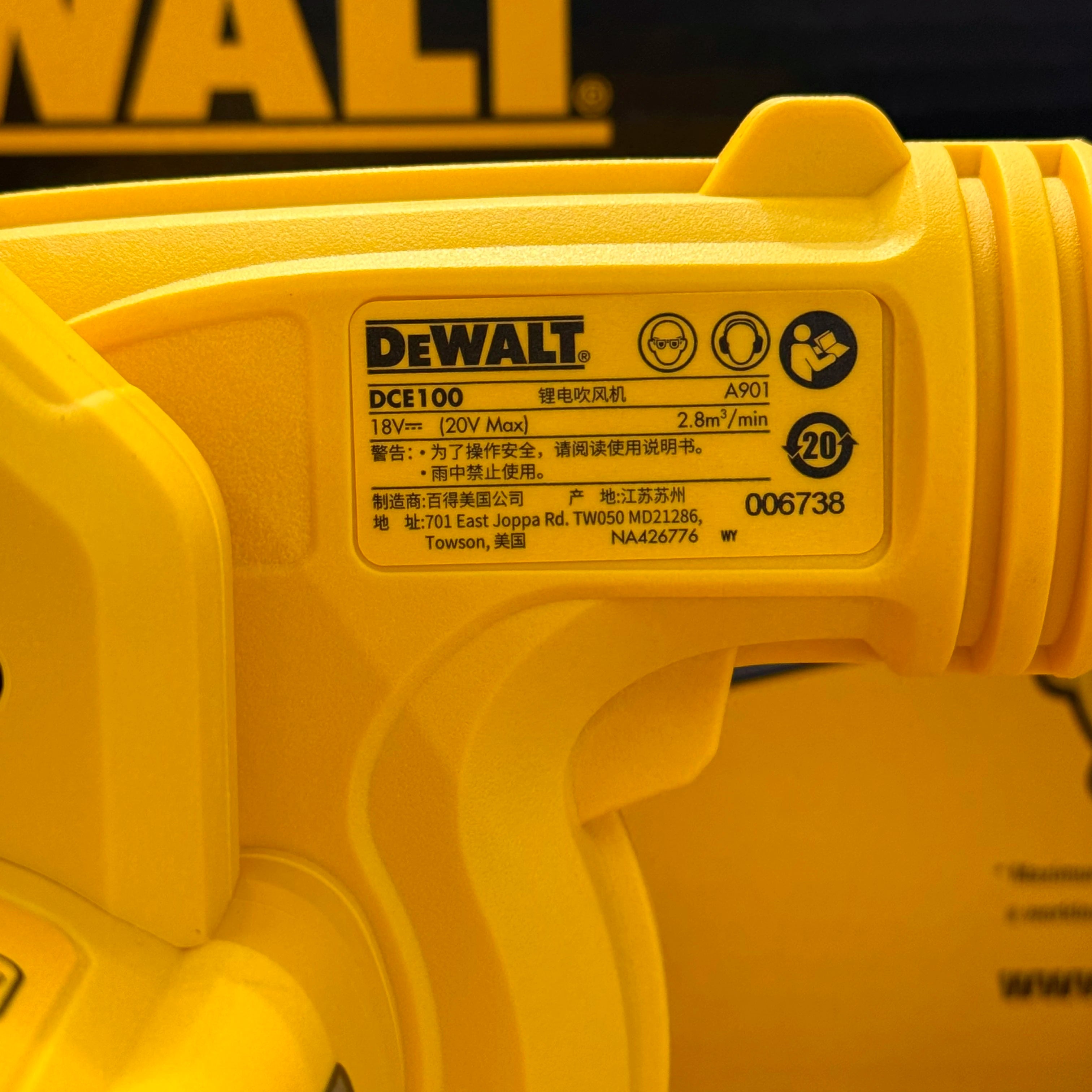 DEWALT DCE100 Cordless Compact Air Blower 20V Dust Vacuum Cleaner 3-Speed Variable Sootblower Cleaning Rechargeable Power Tools